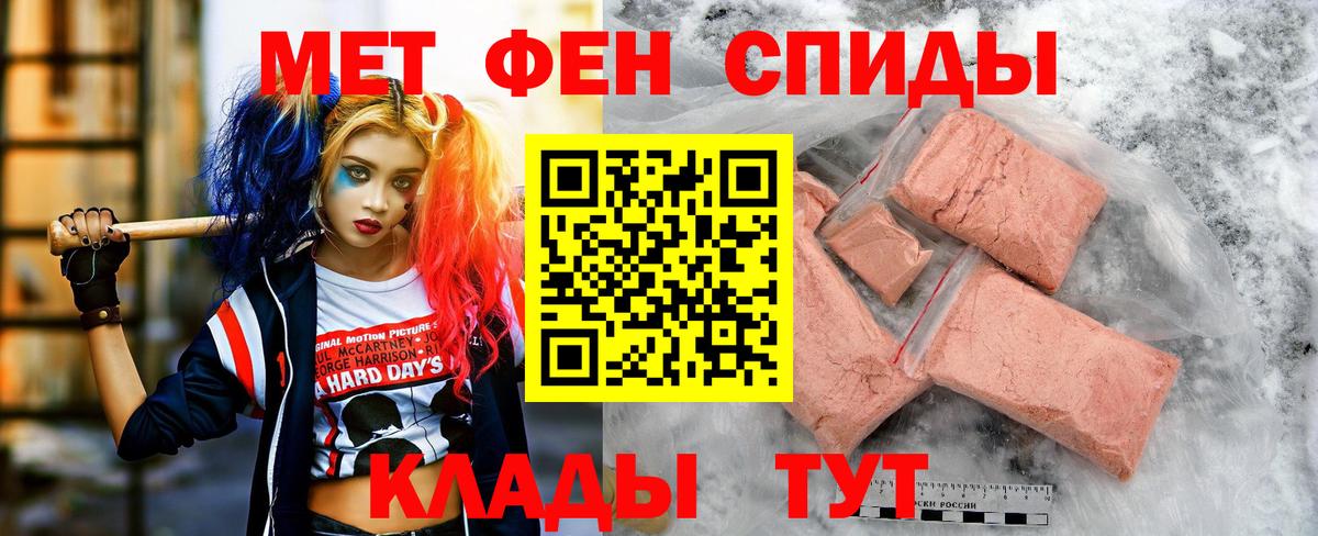 АМФ Premium  Вход с VPN  Amphetamine  АМФЕТАМИН  Пушкино 