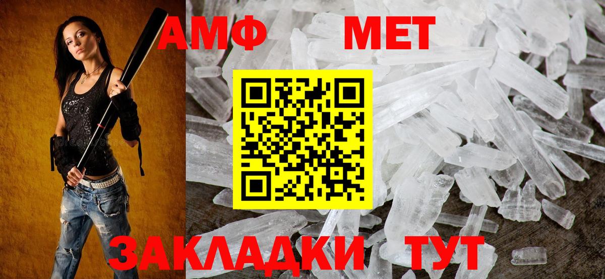 Amphetamine 97% Пушкино