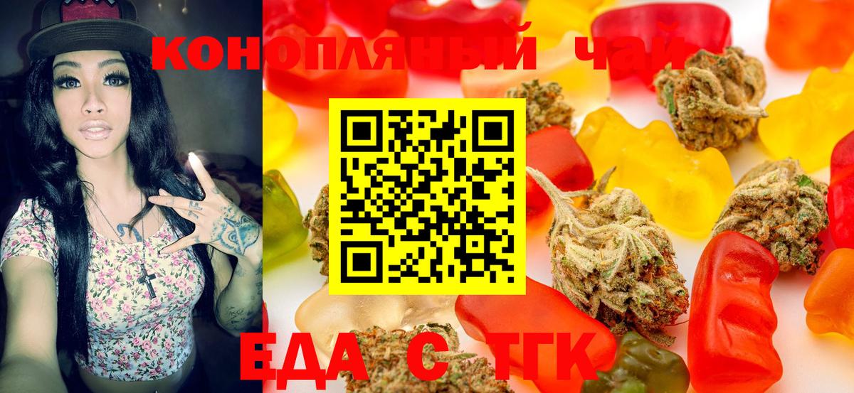 Canna-Cookies марихуана Пушкино