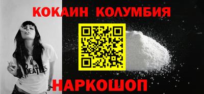 MESCALINE Керчь