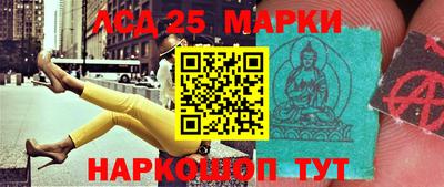 MESCALINE Керчь