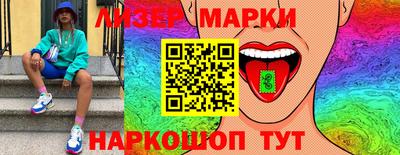 MESCALINE Керчь