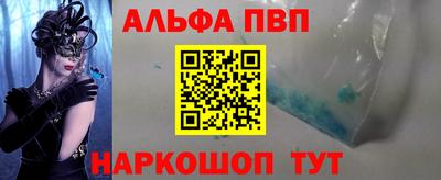 MESCALINE Керчь