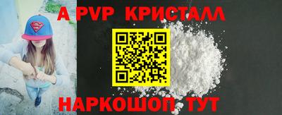 MESCALINE Керчь