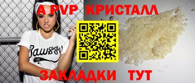 крисы Кизляр