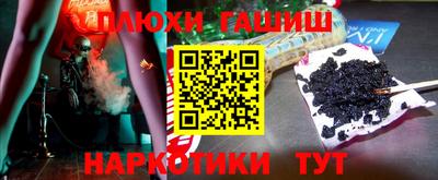 MESCALINE Керчь