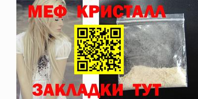 MESCALINE Керчь