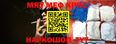 MESCALINE Керчь