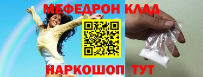 MESCALINE Керчь