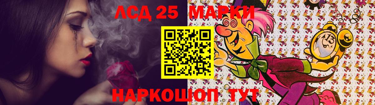 Лсд 25 экстази ecstasy Пушкино