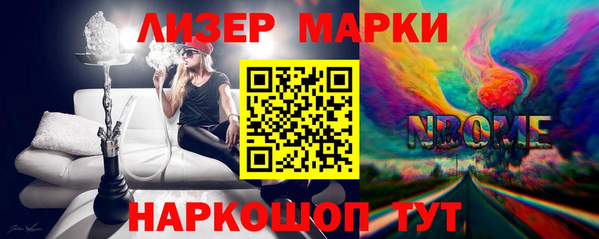 блэк спрут ссылка  ЛСД экстази кислота  Вход с VPN  Пушкино  LSD-25 экстази кислота 