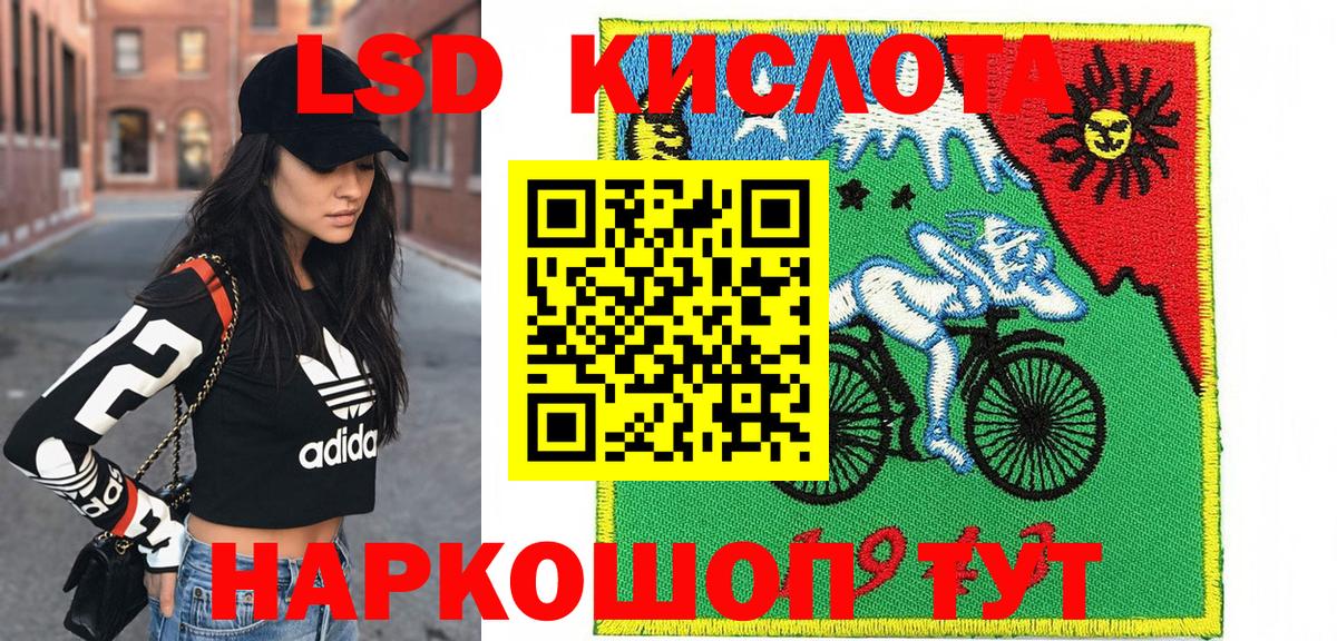 Наркотические марки 1,5мг  Марки N-bome  Пушкино  Вход с VPN 