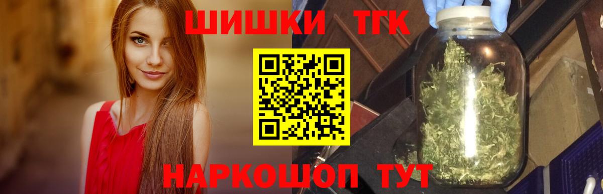 Конопля AK-47  Вход с VPN  Конопля VHQ  Бошки Шишки SATIVA & INDICA  Пушкино  Конопля White Widow 