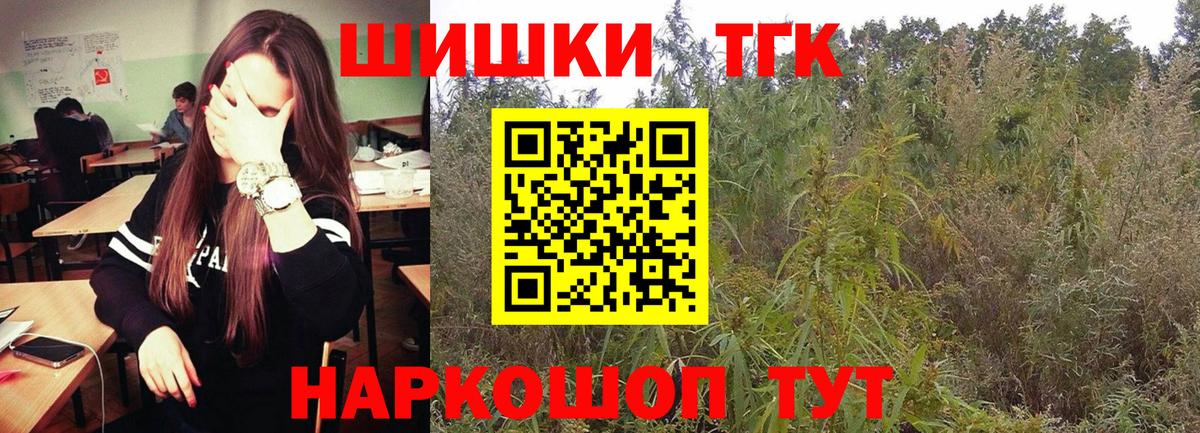 МАРИХУАНА гибрид Пушкино